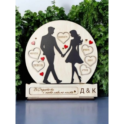 Подарък за Свети валентин плакет моето любимо място