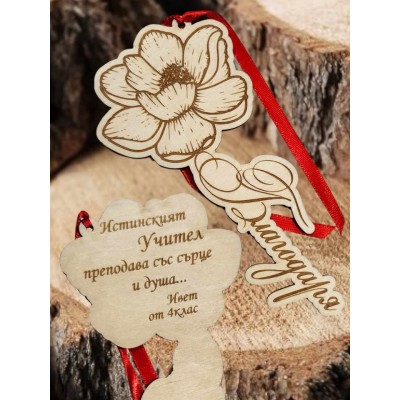 Книгоразделител Благодаря