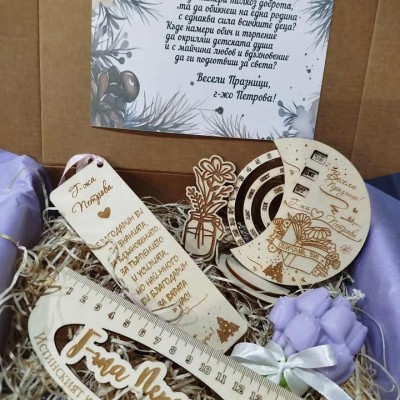 Подарък за учител Коледно вълшебство в кутия