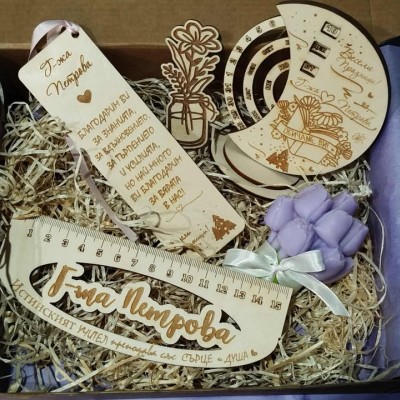 Подарък за учител Коледно вълшебство в кутия