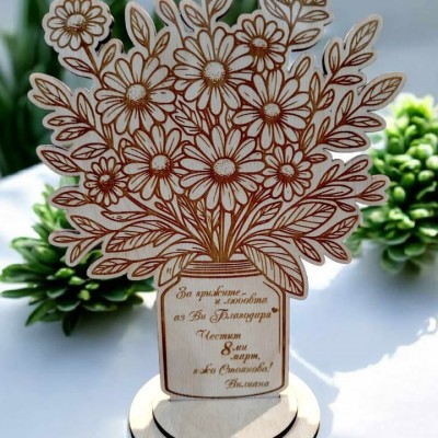 Подарък за учител букет