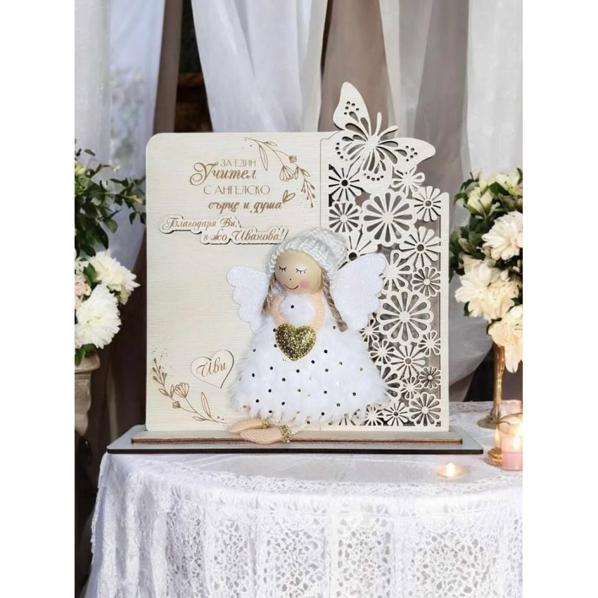 Подарък за учител плакет с ангелче индивидуален подарък за учител